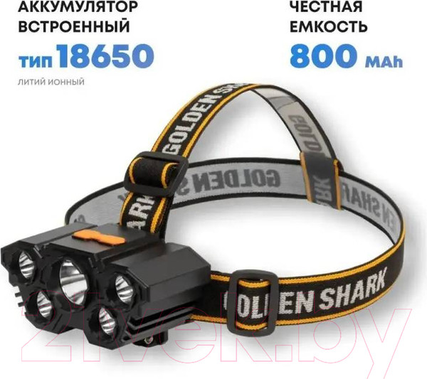 Изображение товара Фонарь Golden Shark East HHP-9012