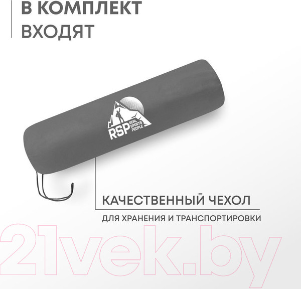 Изображение товара Туристический коврик RSP Outdoor Velour 50 / M-VEL-50-G (серый)
