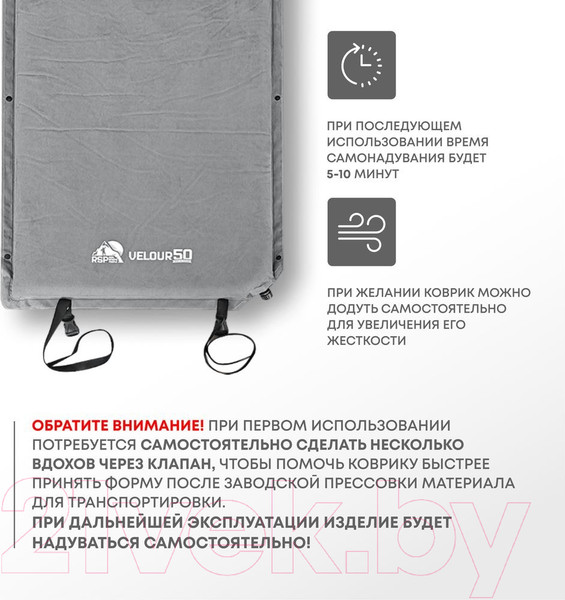 Изображение товара Туристический коврик RSP Outdoor Velour 50 / M-VEL-50-G (серый)