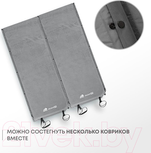 Изображение товара Туристический коврик RSP Outdoor Velour 50 / M-VEL-50-G (серый)