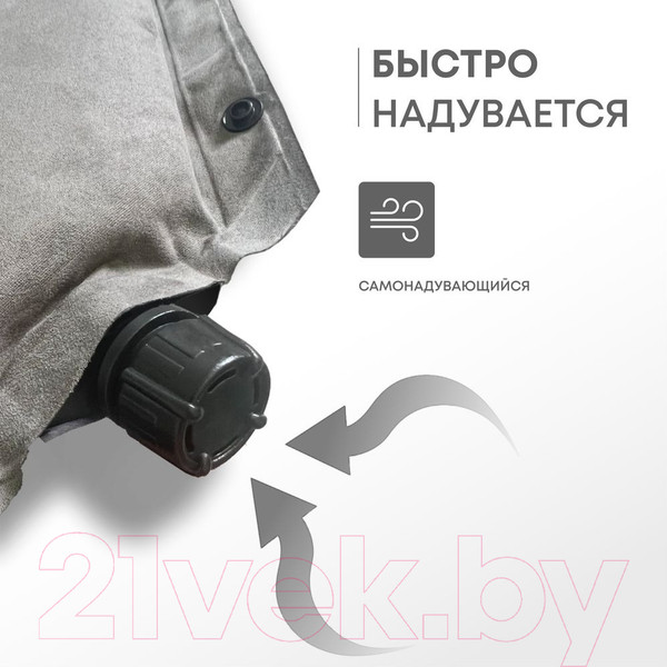 Изображение товара Туристический коврик RSP Outdoor Velour 50 / M-VEL-50-G (серый)