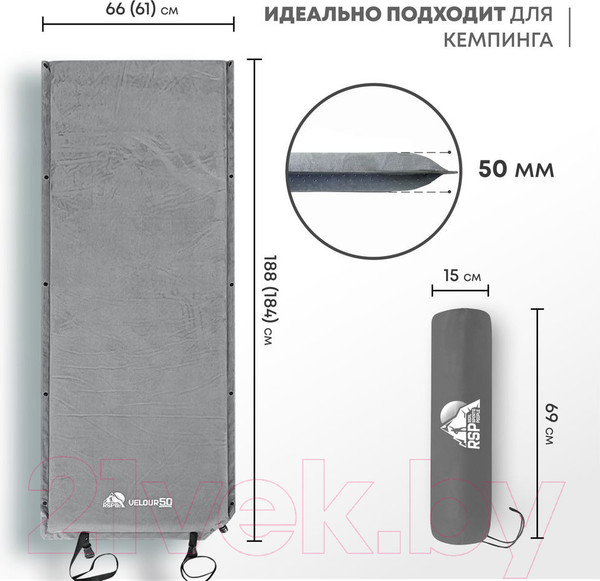 Изображение товара Туристический коврик RSP Outdoor Velour 50 / M-VEL-50-G (серый)