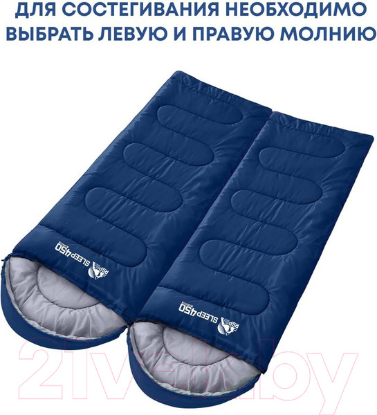 Изображение товара Спальный мешок RSP Outdoor Sleep 450 / SB-SLE-450-B-R (синий)