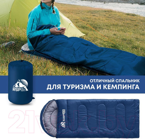 Изображение товара Спальный мешок RSP Outdoor Sleep 450 / SB-SLE-450-B-R (синий)