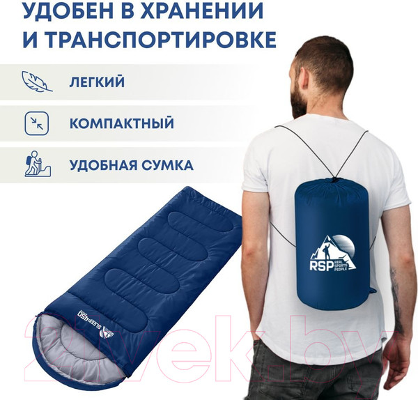 Изображение товара Спальный мешок RSP Outdoor Sleep 450 / SB-SLE-450-B-R (синий)