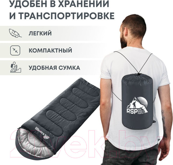 Изображение товара Спальный мешок RSP Outdoor Sleep 450 / SB-SLE-450-G-R (серый)