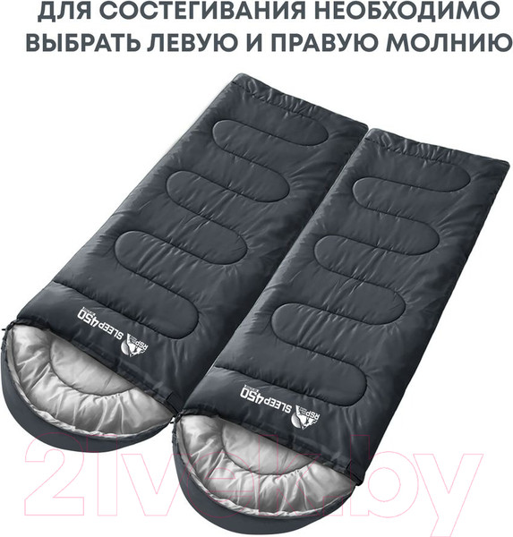 Изображение товара Спальный мешок RSP Outdoor Sleep 450 / SB-SLE-450-G-R (серый)