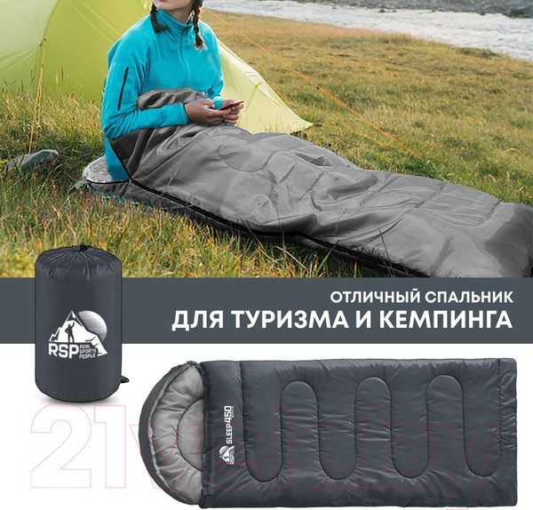 Изображение товара Спальный мешок RSP Outdoor Sleep 450 / SB-SLE-450-G-R (серый)