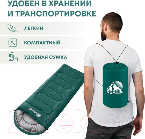 Изображение товара Спальный мешок RSP Outdoor Lager 450 / SB-LAG-450-GN-L (зеленый)