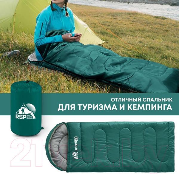 Изображение товара Спальный мешок RSP Outdoor Lager 450 / SB-LAG-450-GN-L (зеленый)