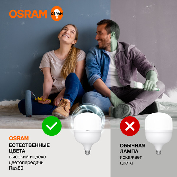 Изображение товара Лампа Osram LED E27/Е40 50Вт 4К HW 50SW/840 230V / 4099854121432