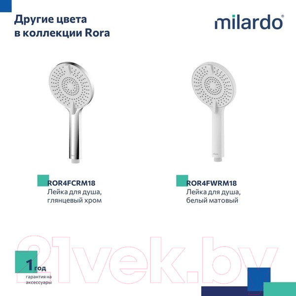 Изображение товара Лейка ручного душа Milardo Rora ROR4FBRM18