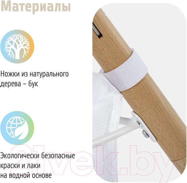 Изображение товара Стульчик для кормления Nuovita Gourmet G2 (бежевый)