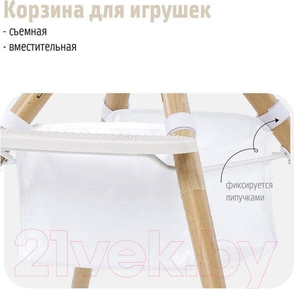 Изображение товара Стульчик для кормления Nuovita Gourmet G2 (бежевый)