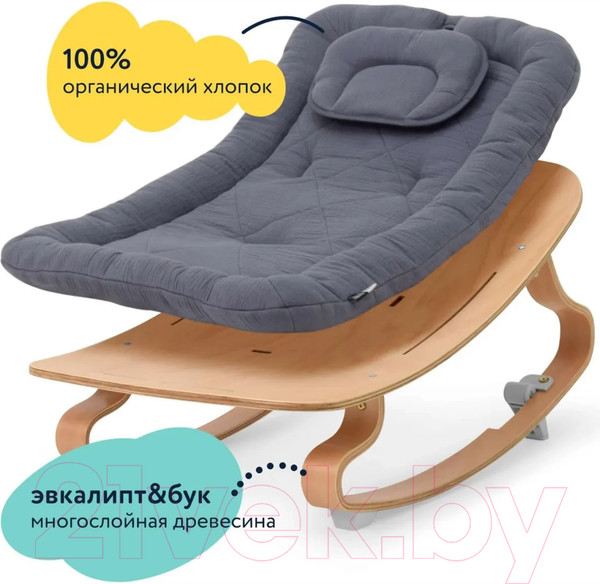 Изображение товара Детский шезлонг Nuovita Inizio i1 (муссон)