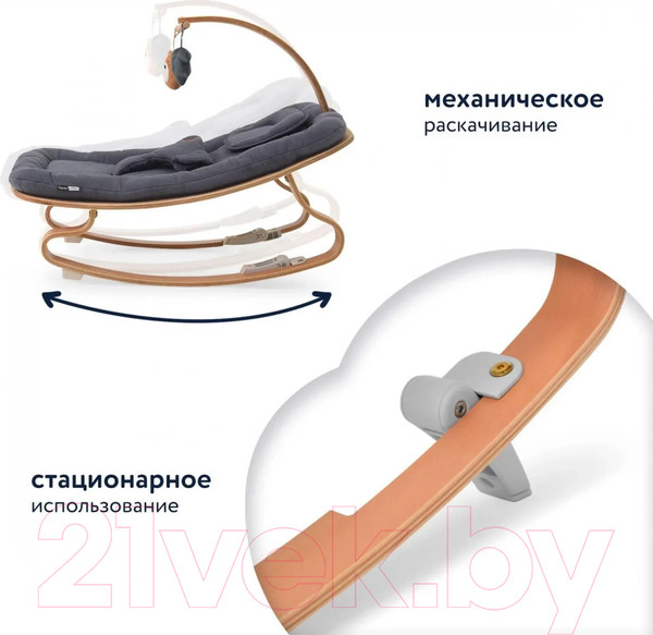 Изображение товара Детский шезлонг Nuovita Inizio i1 (муссон)