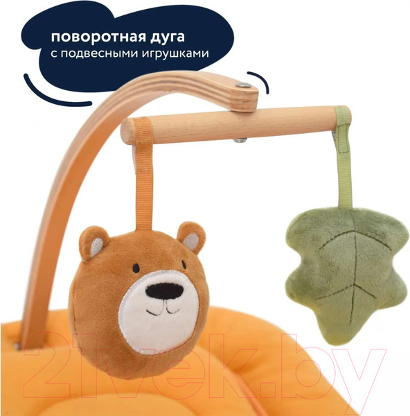 Изображение товара Детский шезлонг Nuovita Inizio i1 (песочный)