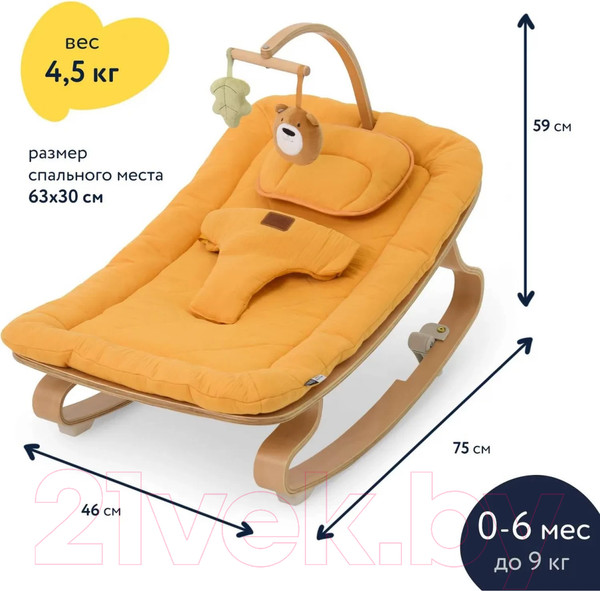 Изображение товара Детский шезлонг Nuovita Inizio i1 (песочный)