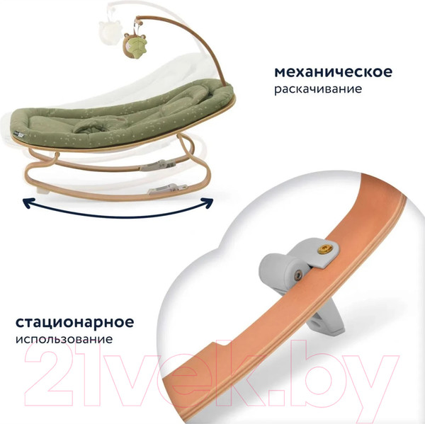 Изображение товара Детский шезлонг Nuovita Inizio i2 (оливковый)
