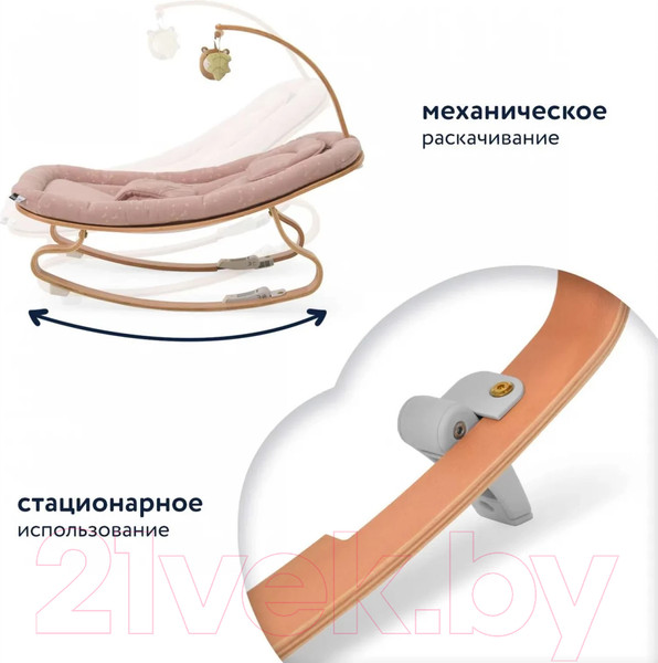 Изображение товара Детский шезлонг Nuovita Inizio i2 (пыльная роза)