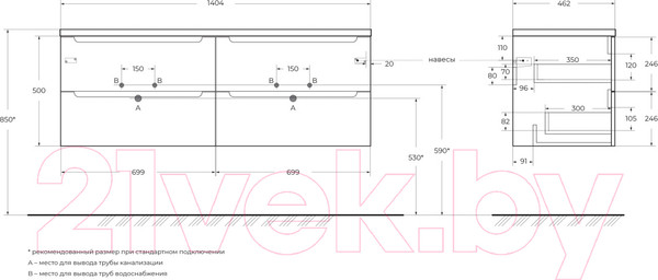 Изображение товара Тумба под умывальник BelBagno ETNA-1400-4C-SO-2-RW
