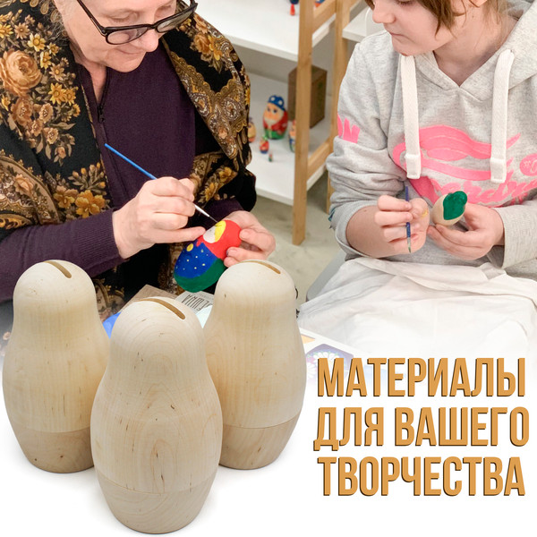 Изображение товара Копилка Брестская Фабрика Сувениров В виде заготовки матрешки / mb_blank