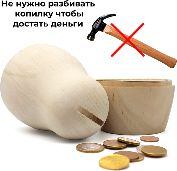 Изображение товара Копилка Брестская Фабрика Сувениров В виде заготовки матрешки / mb_blank