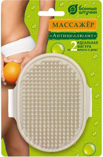 Изображение товара Массажер механический Банные Штучки Антицеллюлит / 40242