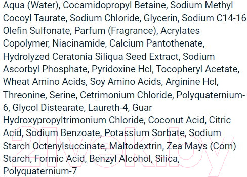 Изображение товара Шампунь для волос Noreva Гексафан Восстанавливающий питательный для сухих волос (250мл)