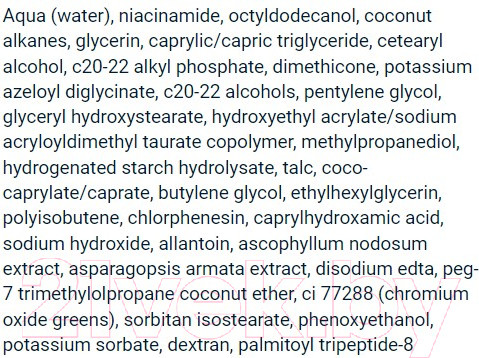 Изображение товара Крем для лица Noreva Сенсидиан AR+ Интенсив для чувствительной кожи (30мл)