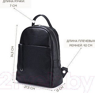 Изображение товара Рюкзак Igermann 1145 / 23С1145КЧ (черный)