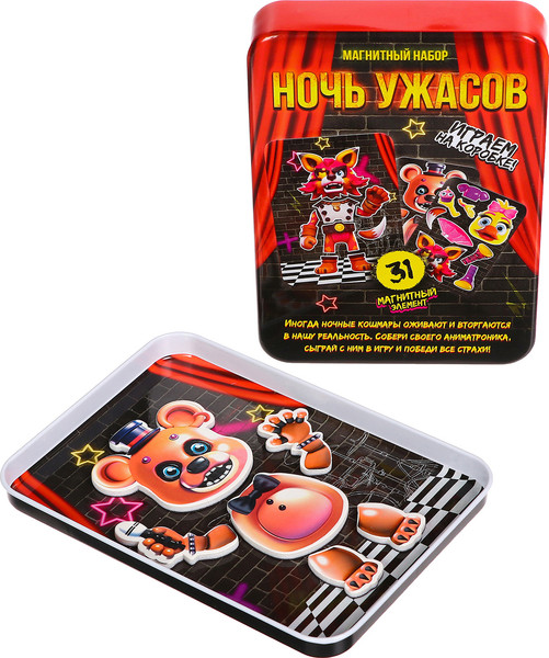Изображение товара Развивающий игровой набор Happy Valley Ночь ужасов / 9938095