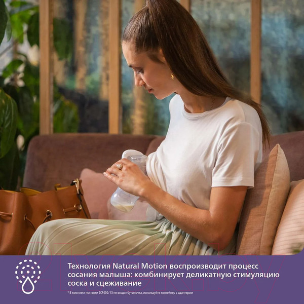 Изображение товара Молокоотсос ручной Philips AVENT С контейнерами и бутылочкой / F24001 (125мл)