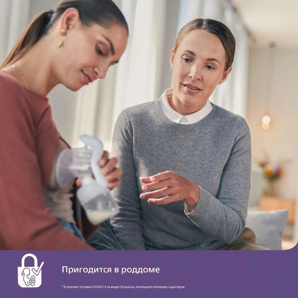 Изображение товара Молокоотсос ручной Philips AVENT С контейнерами и бутылочкой / F24001 (125мл)