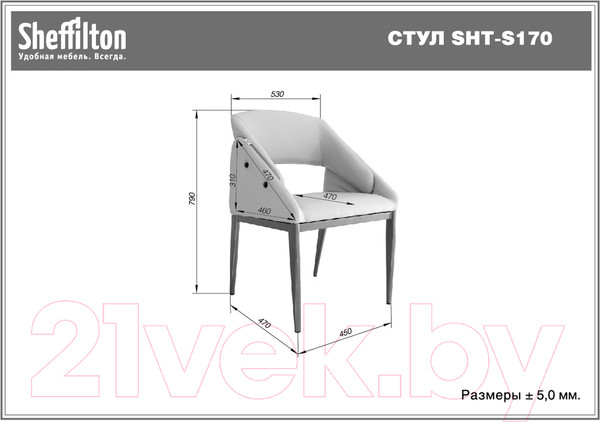 Изображение товара Стул Sheffilton STH-S170 (светло-серый)