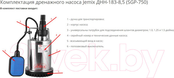 Изображение товара Дренажный насос Jemix ДНН-158-7.5