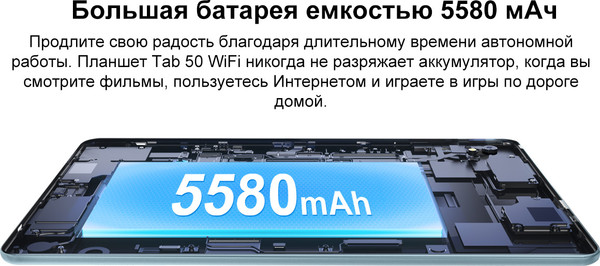 Изображение товара Планшет Blackview Tab 50 4GB/128GB Wi-Fi / TAB 50_DG (серый)