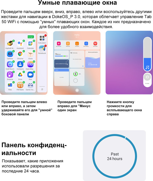 Изображение товара Планшет Blackview Tab 50 4GB/128GB Wi-Fi / TAB 50_DG (серый)