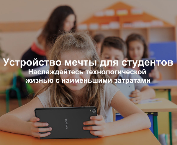 Изображение товара Планшет Blackview Tab 50 4GB/128GB Wi-Fi / TAB 50_DG (серый)