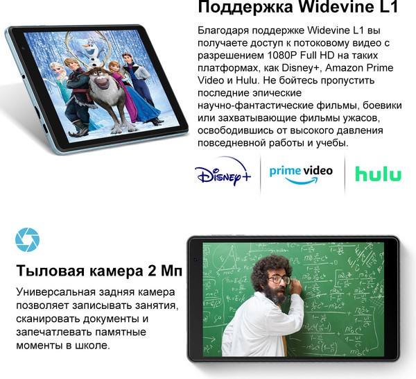 Изображение товара Планшет Blackview Tab 50 4GB/128GB Wi-Fi / TAB 50_DG (серый)