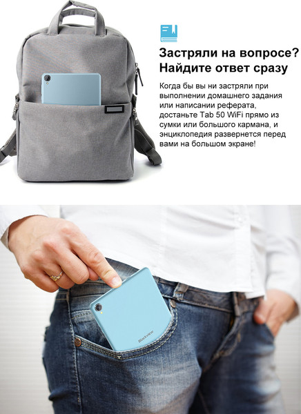 Изображение товара Планшет Blackview Tab 50 4GB/128GB Wi-Fi / TAB 50_DG (серый)