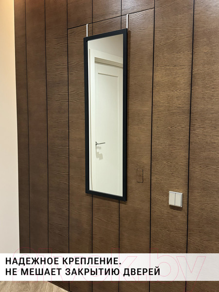 Изображение товара Зеркало Emze Надверное 35x110 в раме / DK235.CHE (черный)