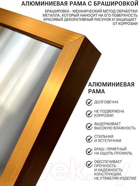 Изображение товара Зеркало Emze Напольное 40x150 в раме с подставкой / DK23501.AUR (золото)