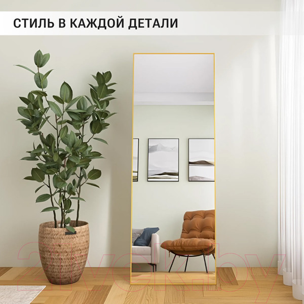 Изображение товара Зеркало Emze Напольное 40x150 в раме с мольбертом / DK23502.AUR (золото)