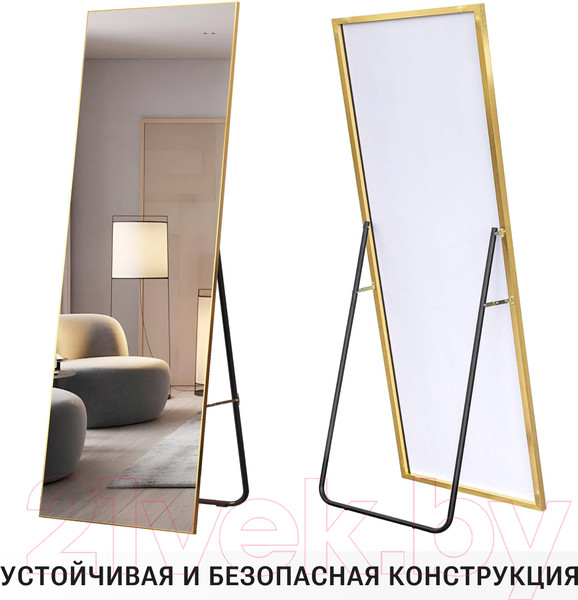 Изображение товара Зеркало Emze Напольное 40x150 в раме с мольбертом / DK23502.AUR (золото)