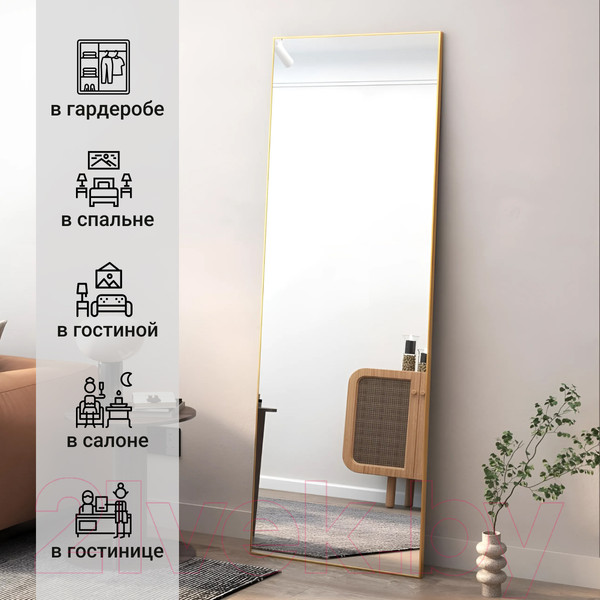 Изображение товара Зеркало Emze Напольное 40x150 в раме с мольбертом / DK23502.AUR (золото)