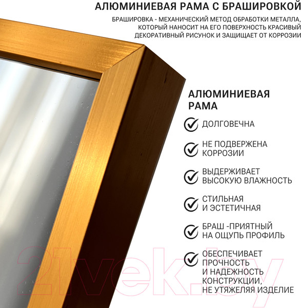 Изображение товара Зеркало Emze Напольное 40x150 в раме с мольбертом / DK23502.AUR (золото)