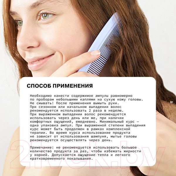 Изображение товара Ампулы для волос Art&Fact Niacinam 1.5% + Hexapeptide-11 + Complex Of Extracts (14x5мл)