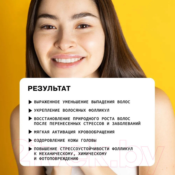 Изображение товара Ампулы для волос Art&Fact Niacinam 1.5% + Hexapeptide-11 + Complex Of Extracts (14x5мл)