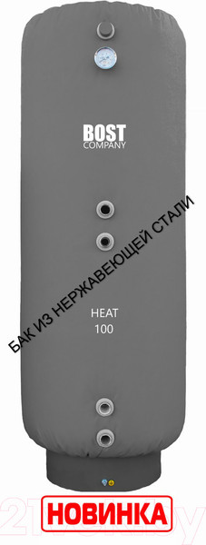 Изображение товара Бойлер косвенного нагрева Bost F 100 Inox / 01F100 (из нержавеющей стали)
